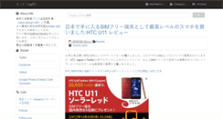 Desktop Screenshot of hr-sano.net
