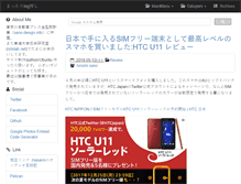 Tablet Screenshot of hr-sano.net
